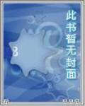 羲和
