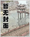 謎蹤之國