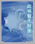 邪劍仙