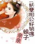 契丹蕭太後
