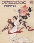 血色青春