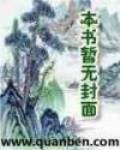 極品藍顏