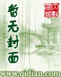 吞天神帝